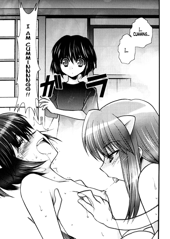 Akai Hana page 12 full
