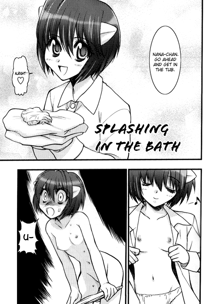 Akai Hana page 2 full