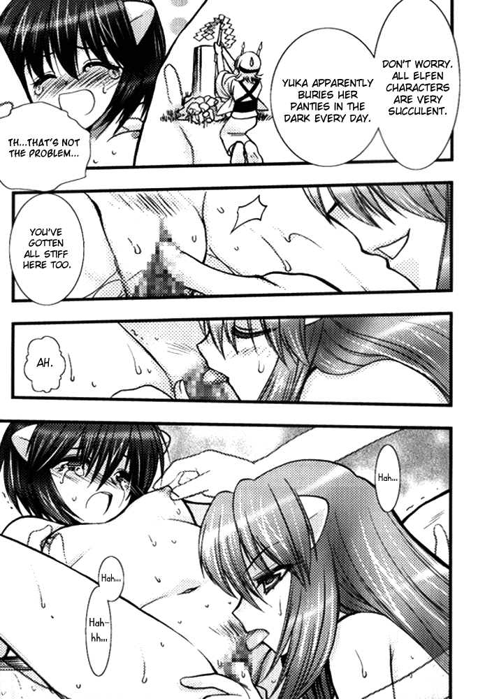 Akai Hana page 9 full