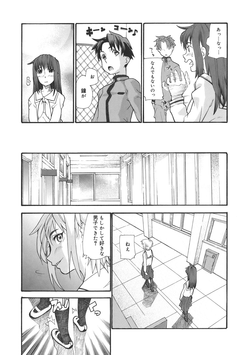 Dual page 11 full