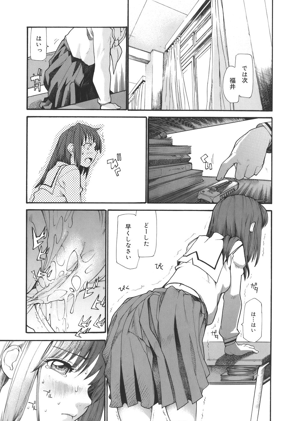 Dual page 5 full