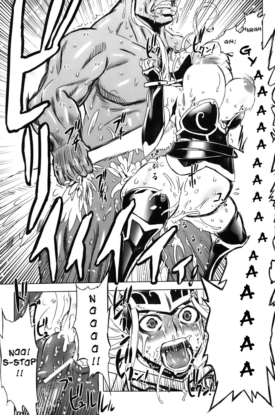 Shinki Seijoku Mokushiroku page 11 full