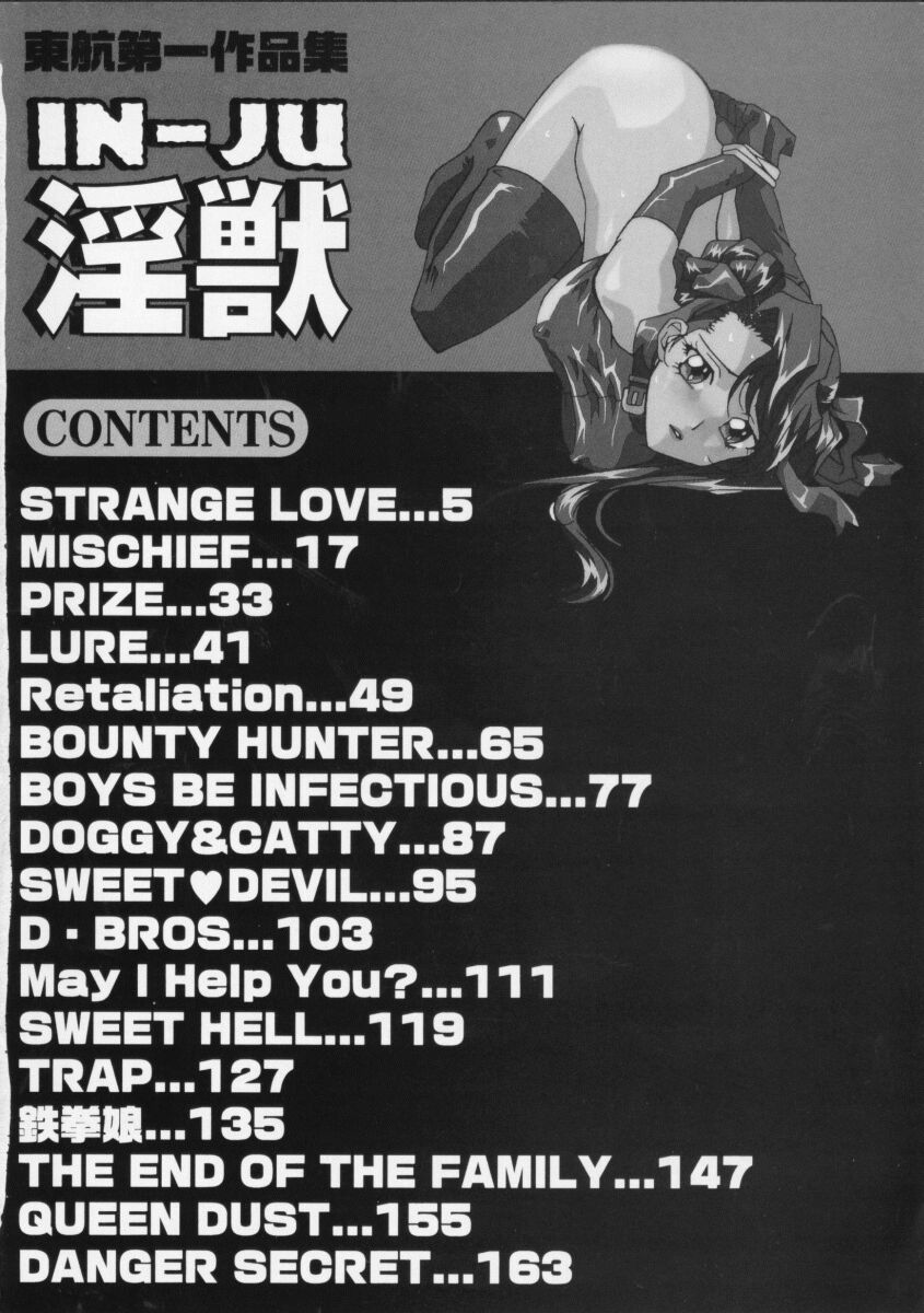 In-Ju page 8 full