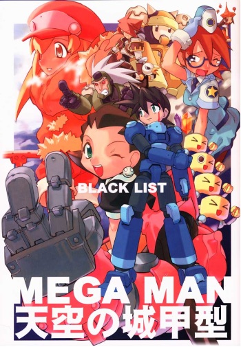 (C58) [BLACK LIST (Hiura R)] Tenkuu no Joukoukei (Mega Man Legends) cover