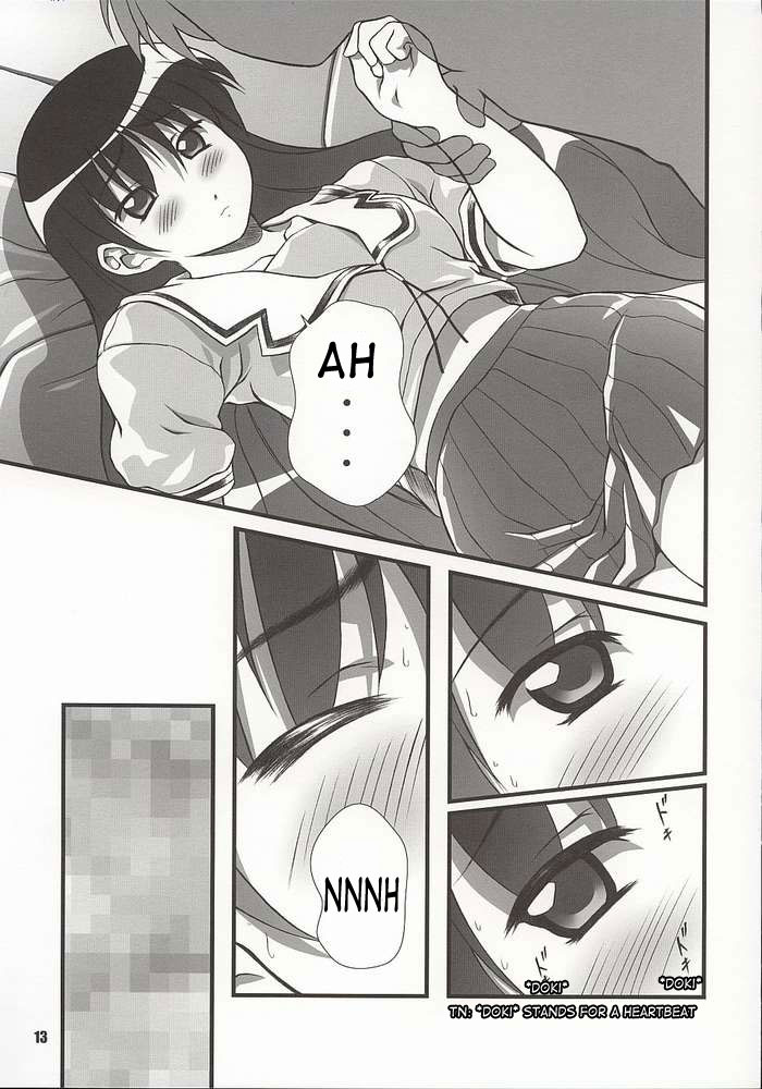 Nyangirass Daioh page 10 full