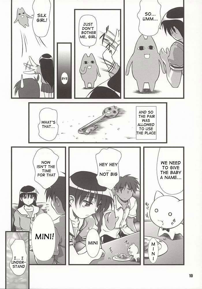 Nyangirass Daioh page 7 full