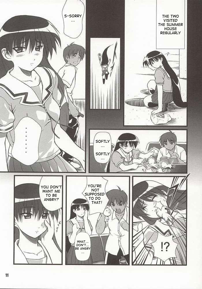 Nyangirass Daioh page 8 full