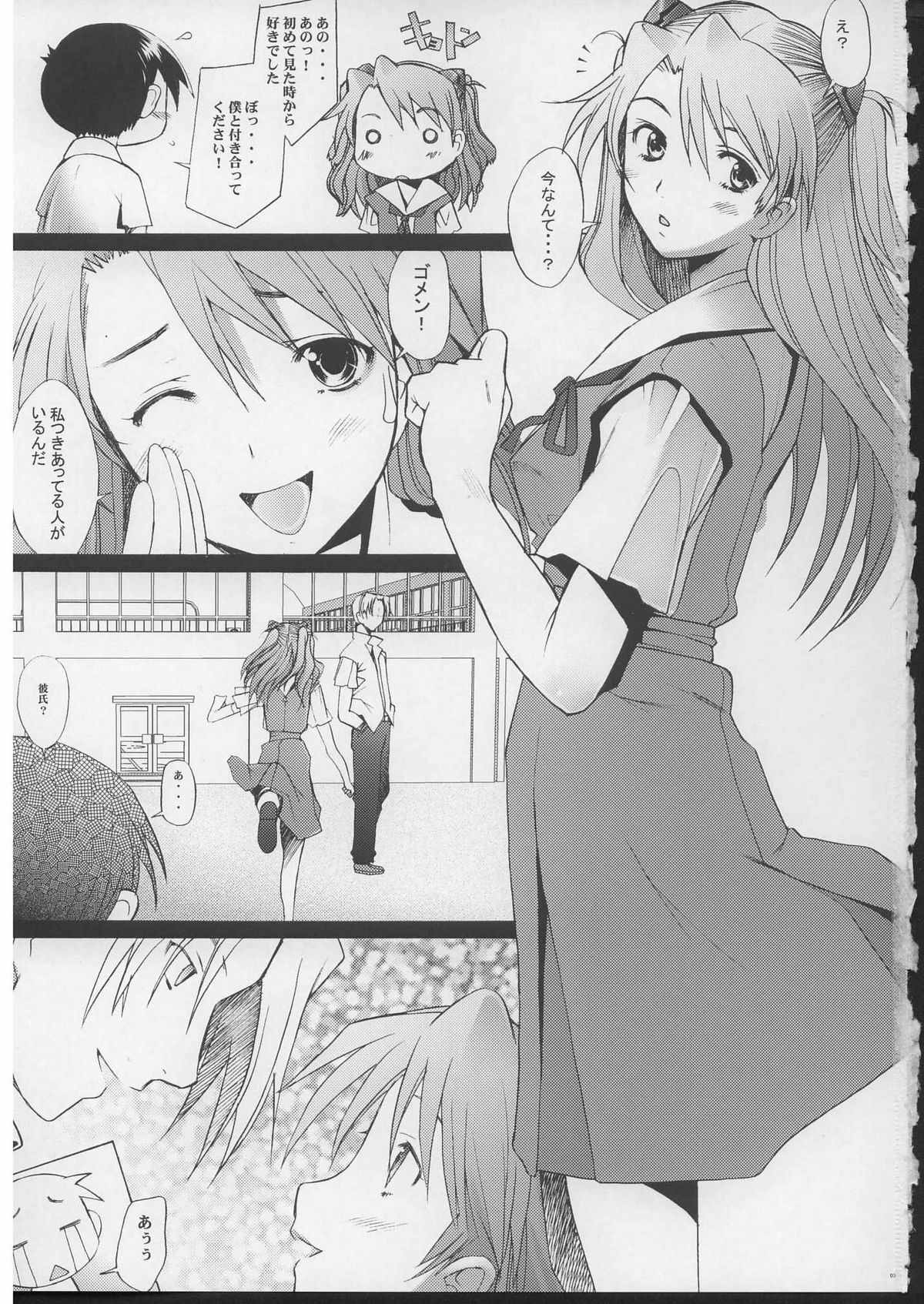 More!3 page 2 full