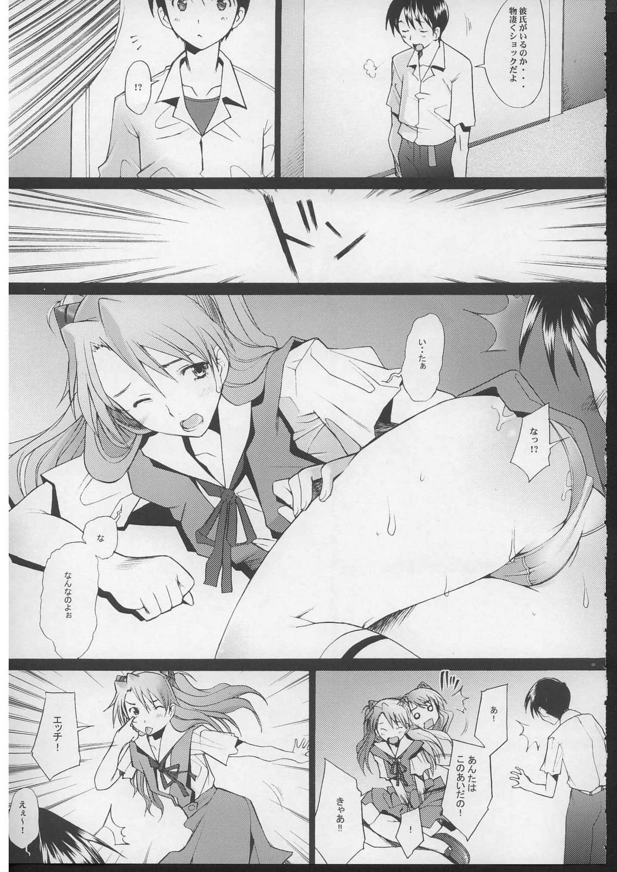 More!3 page 4 full