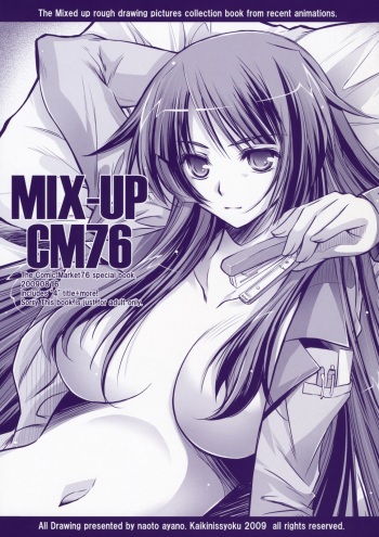 (C76) [Kaikinissyoku] MIX-UP CM76 (Various) cover