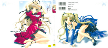 [Sid Alice] Epicurean Syndrome cover