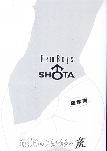 (Shotaket 11) [2H (Po-Ju)] Femboys cover