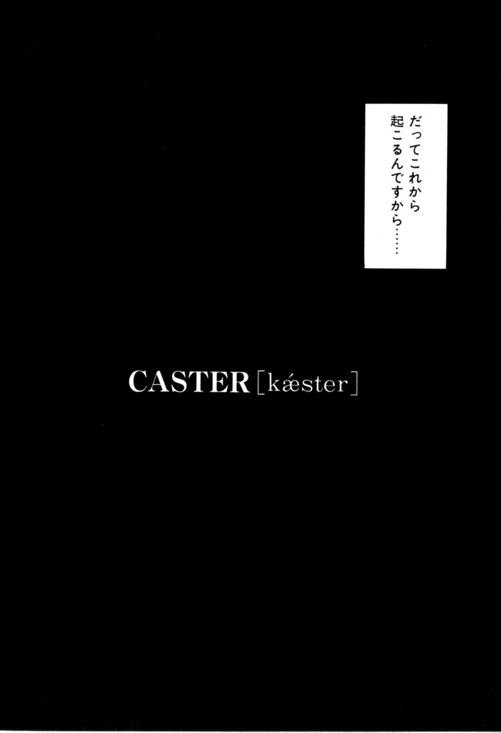 NEWS/CASTER page 11 full