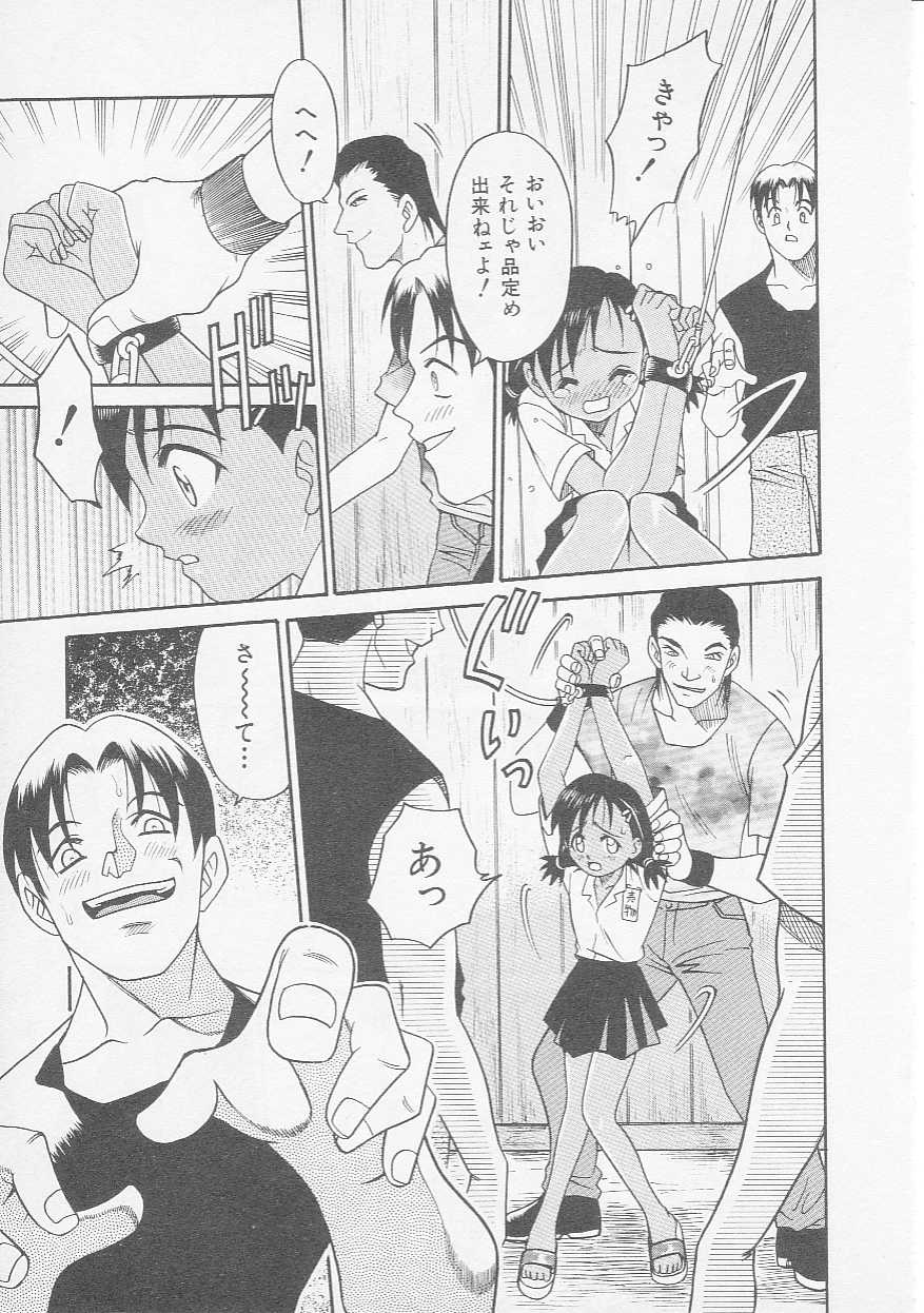 Hin-nyu v06 - Hin-nyu Kyoushitsu page 12 full