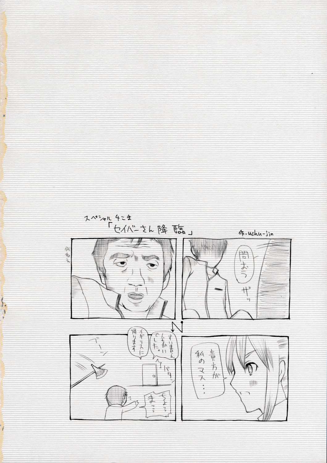 R6 page 2 full