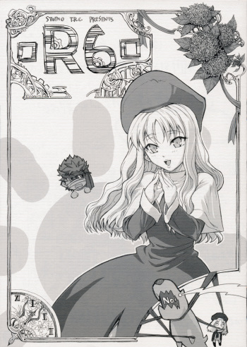 (SC31) [Studio T.R.C. (Fuzuki Yoshihiro)] R6 (Fate/hollow ataraxia) cover