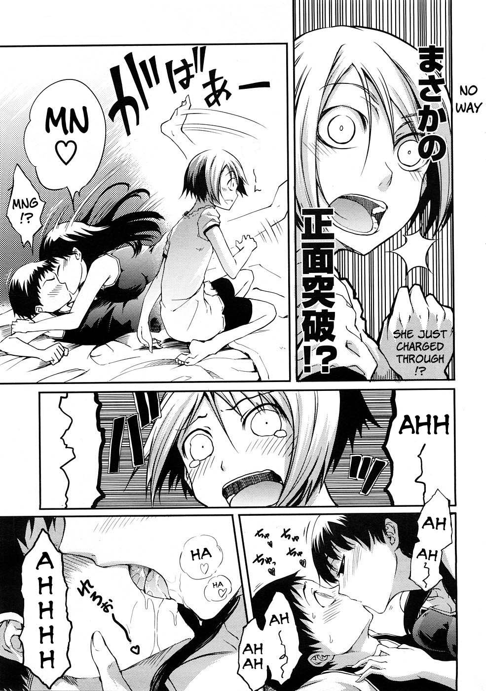 Ane x Aneotouto page 9 full
