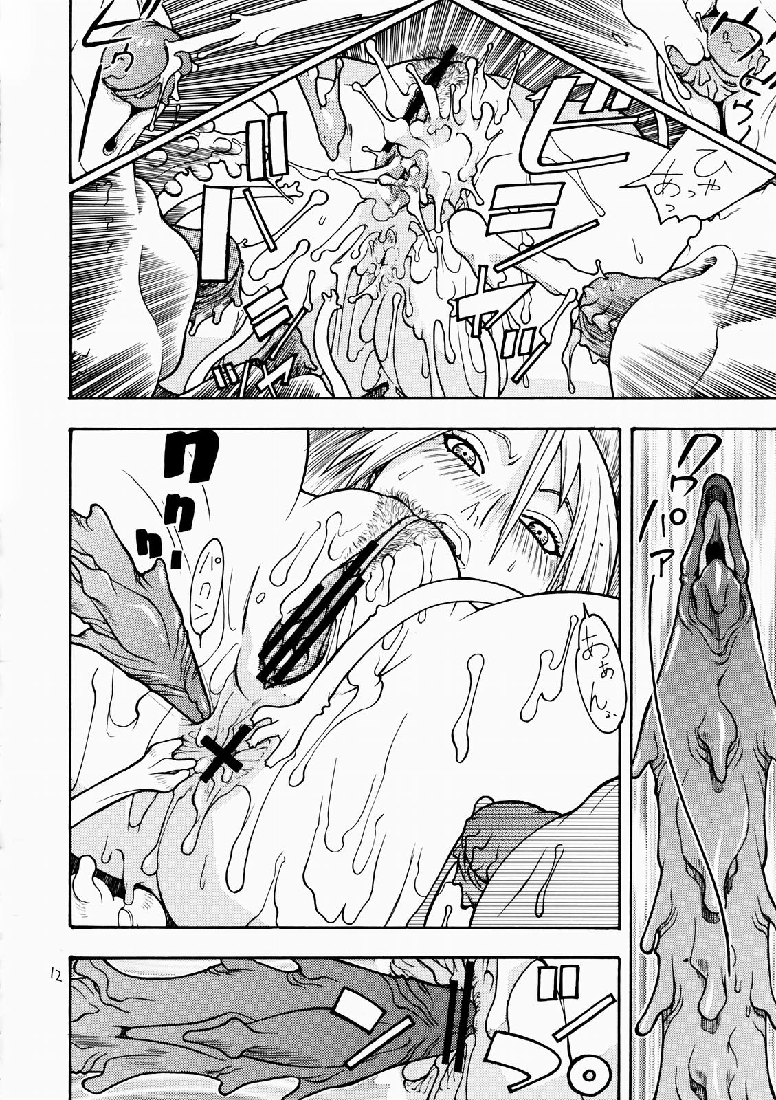 FIGHTERS GiGaMIX FGM vol.19 page 11 full