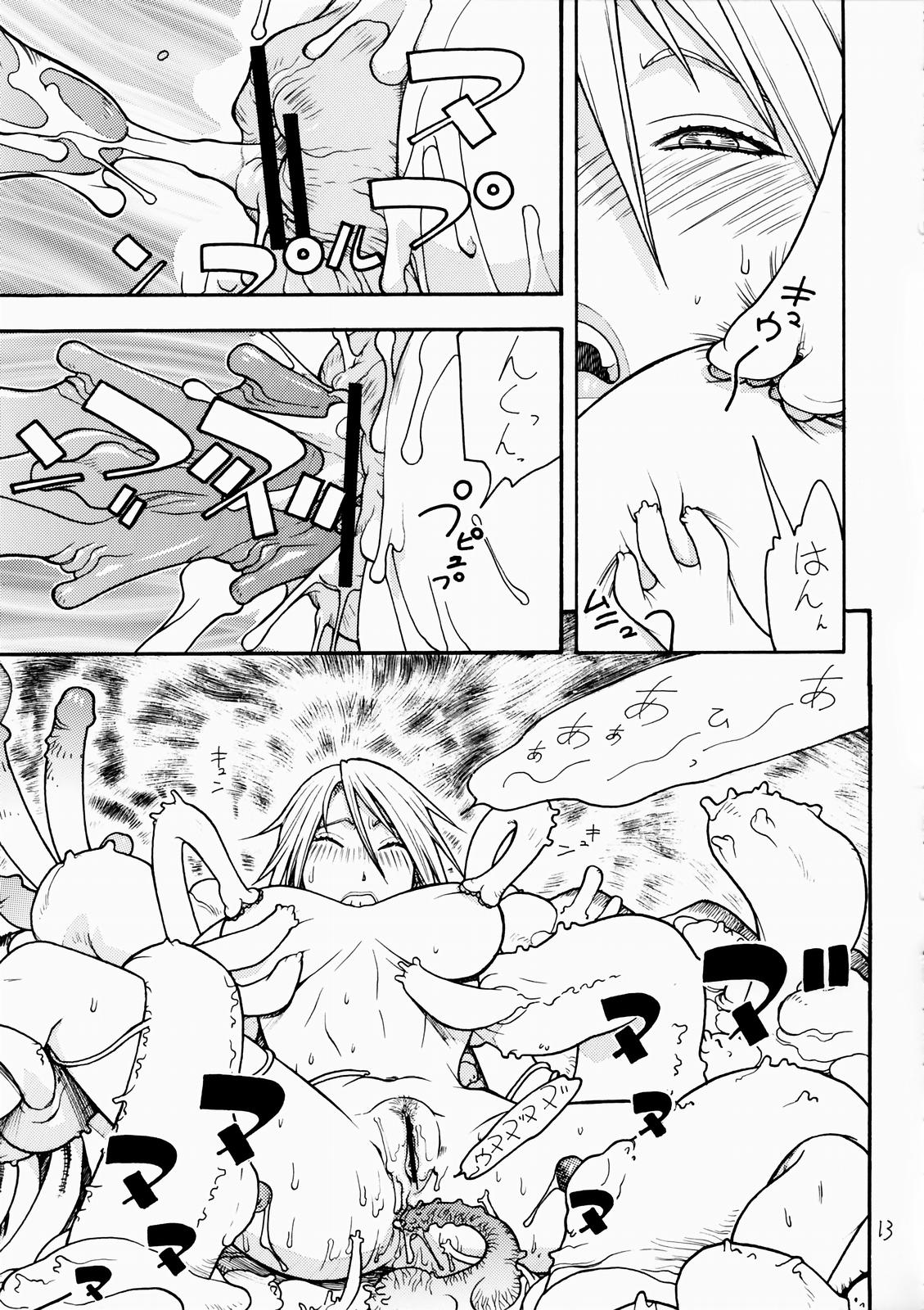 FIGHTERS GiGaMIX FGM vol.19 page 12 full