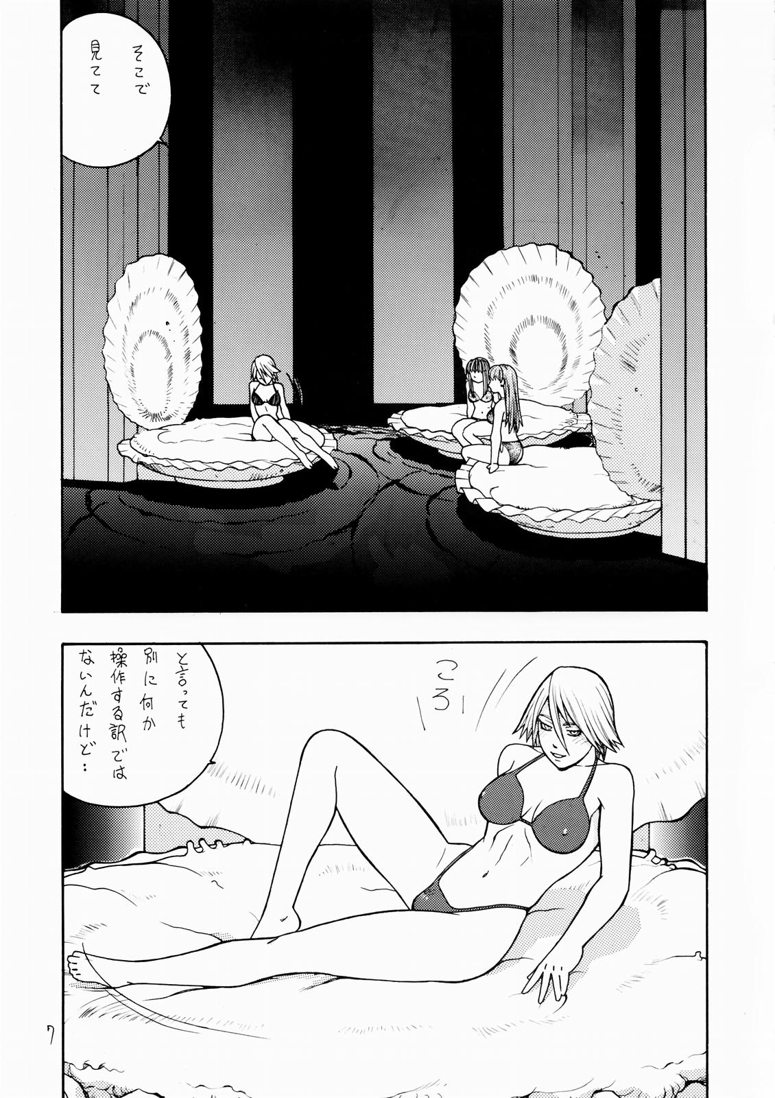FIGHTERS GiGaMIX FGM vol.19 page 6 full