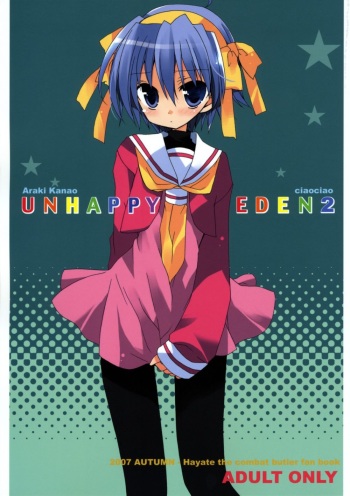 (Shitsuji Toranoana!) [ciaociao (Araki Kanao)] Unhappy Eden 2 (Hayate no Gotoku!) cover