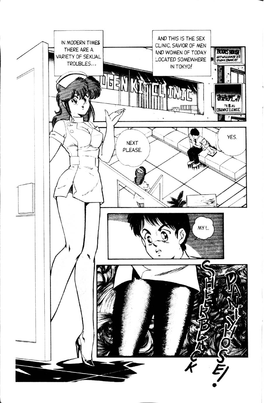 Ogenki Clinic Vol.1 page 3 full