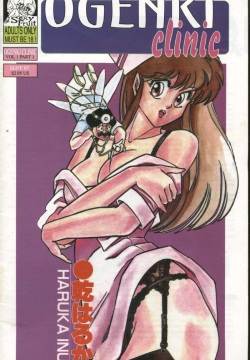 Ogenki Clinic Vol.1
