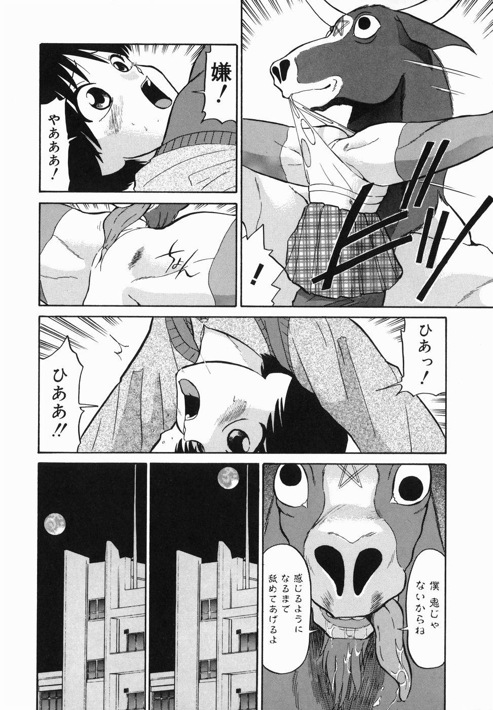 Harenchi Gakkyuu page 12 full