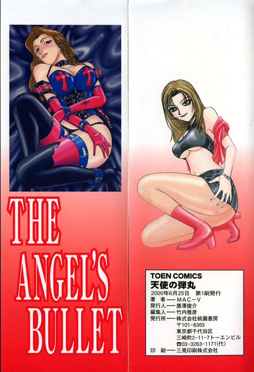 Tenshi no Dangan page 2 full