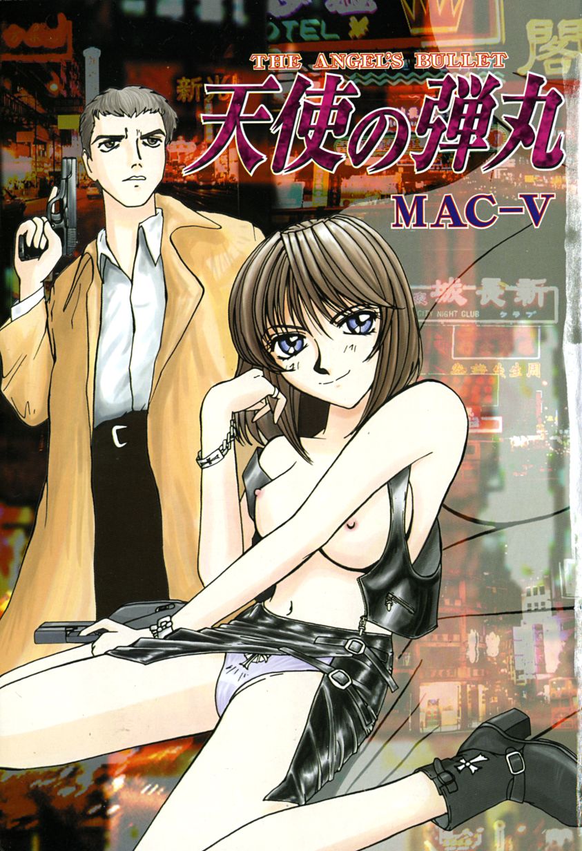Tenshi no Dangan page 6 full