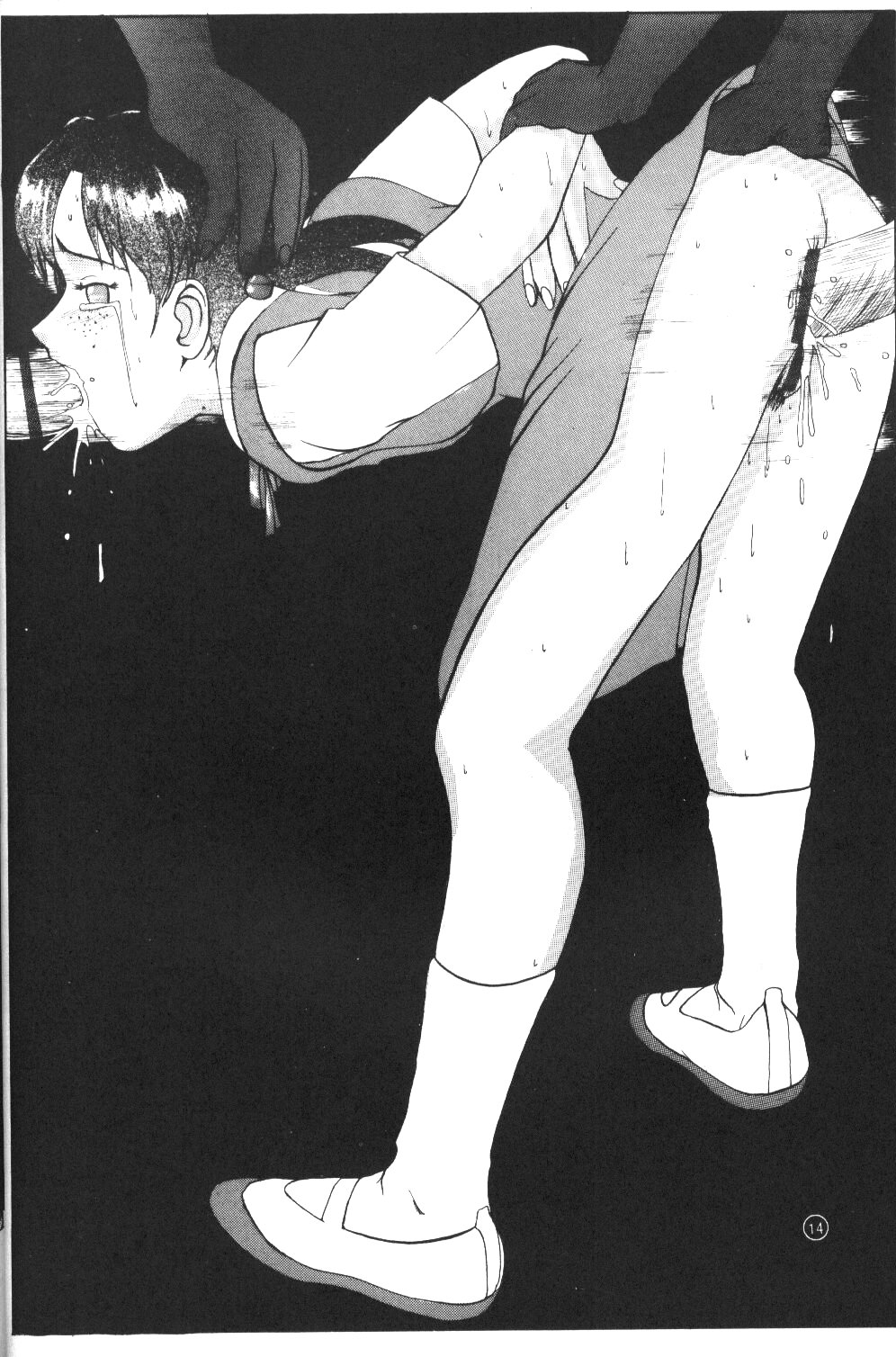 KAD ANAL DE EVANGELION page 12 full