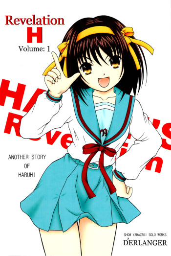 (SC37) [D'ERLANGER (Yamazaki Show)] Revelation H Volume: 1 (Suzumiya Haruhi no Yuuutsu) cover