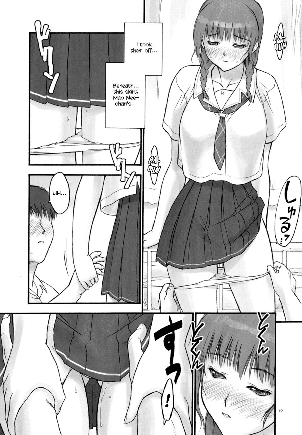 Mao Lv.5 page 12 full