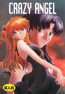 CRAZY ANGEL