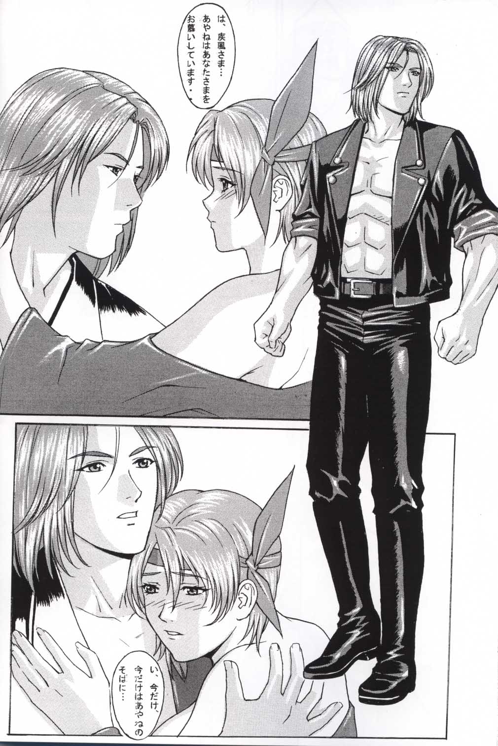 DDT page 10 full