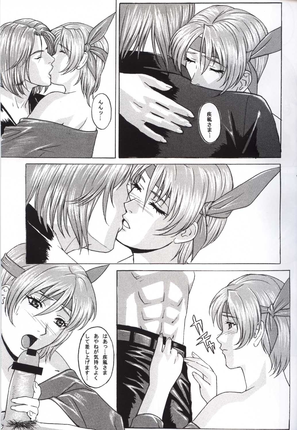 DDT page 11 full