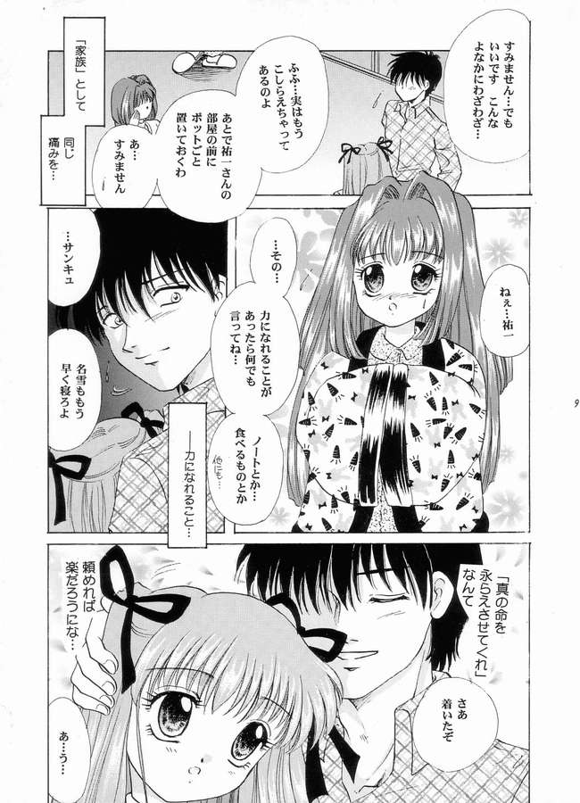 A DAY TODAY page 3 full