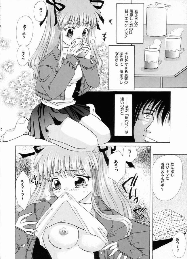 A DAY TODAY page 4 full