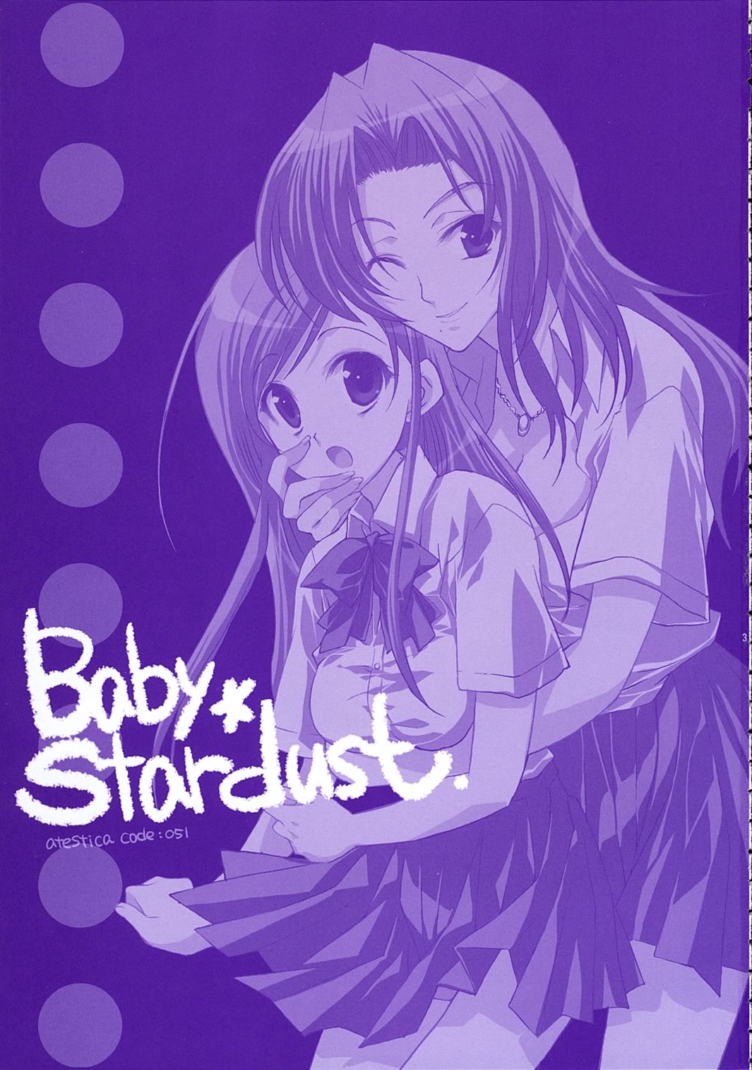 Baby Stardust page 2 full