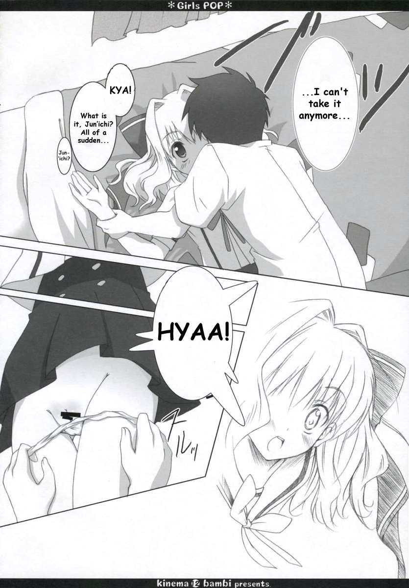 Girls pop page 11 full