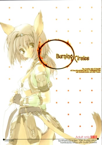 (C65) [Synthetic Garden (Various)] Burning Circles (Final Fantasy XI) cover