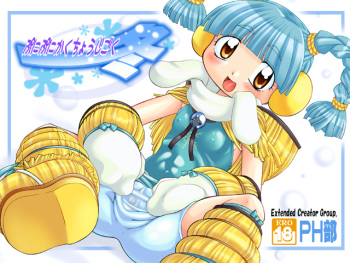 [PH-Bu] Punipuni Kakuchou Jigoku -Fuyu- cover