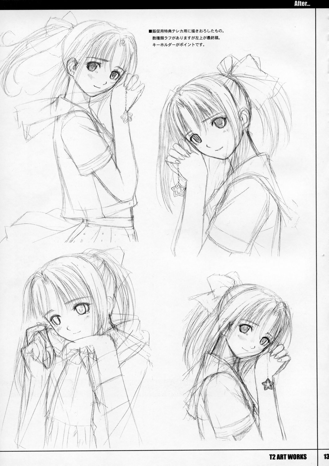 Unfinished Volume 1 page 12 full