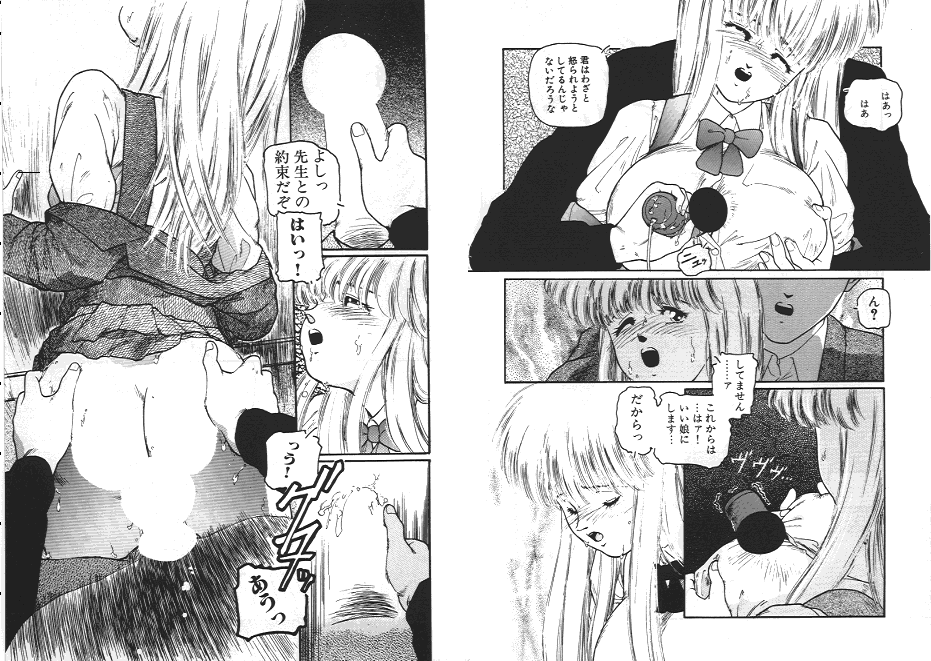 Ijimenaide page 11 full