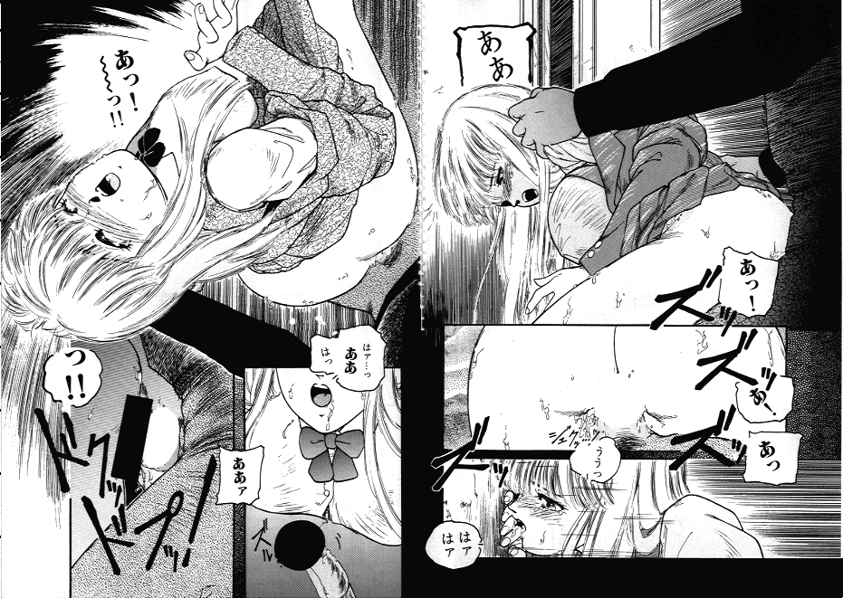 Ijimenaide page 12 full