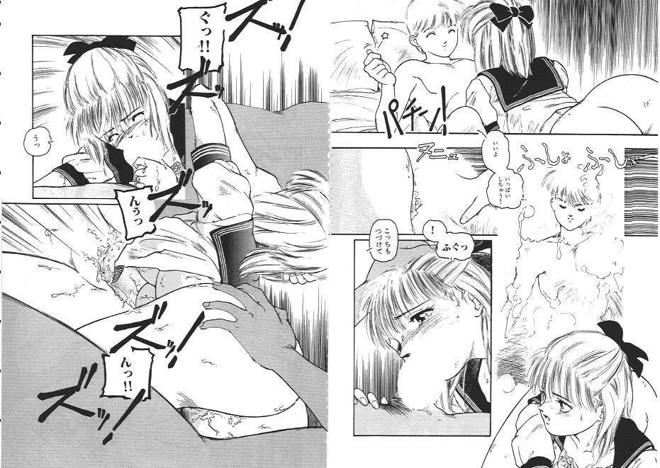 Ijimenaide page 5 full