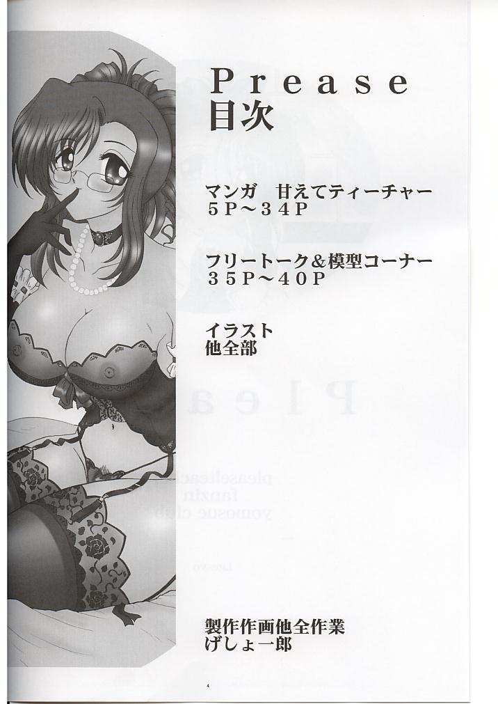 Please page 3 full