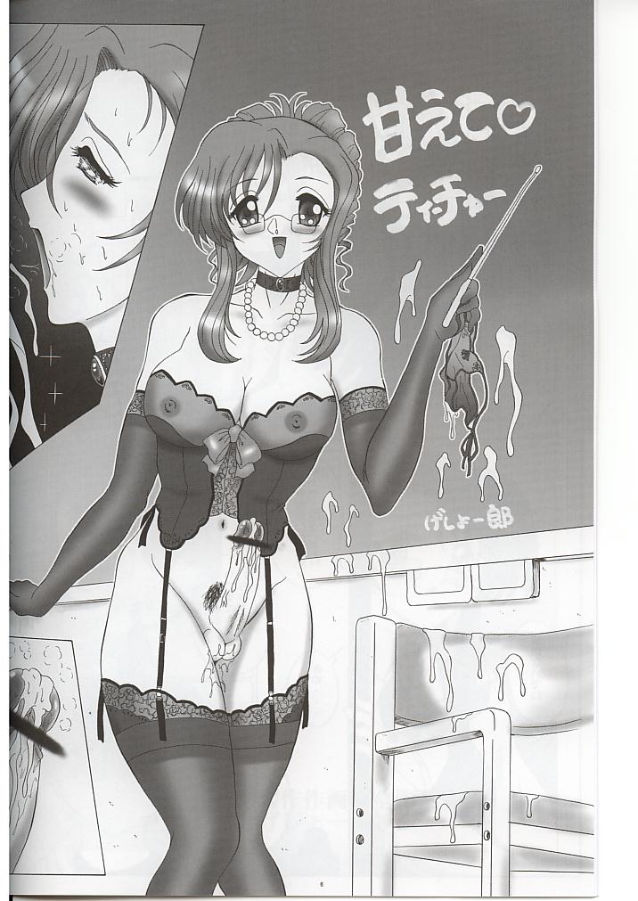Please page 5 full