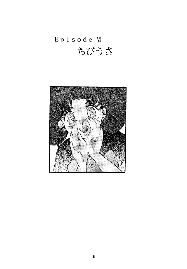 Pandora III page 4 full