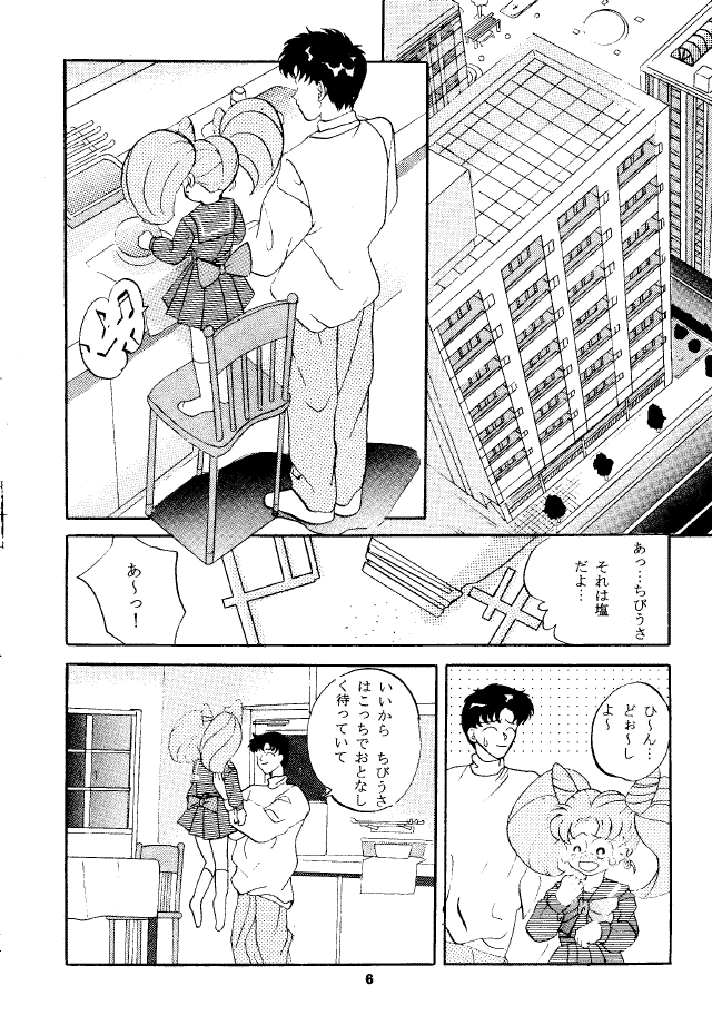 Pandora III page 5 full
